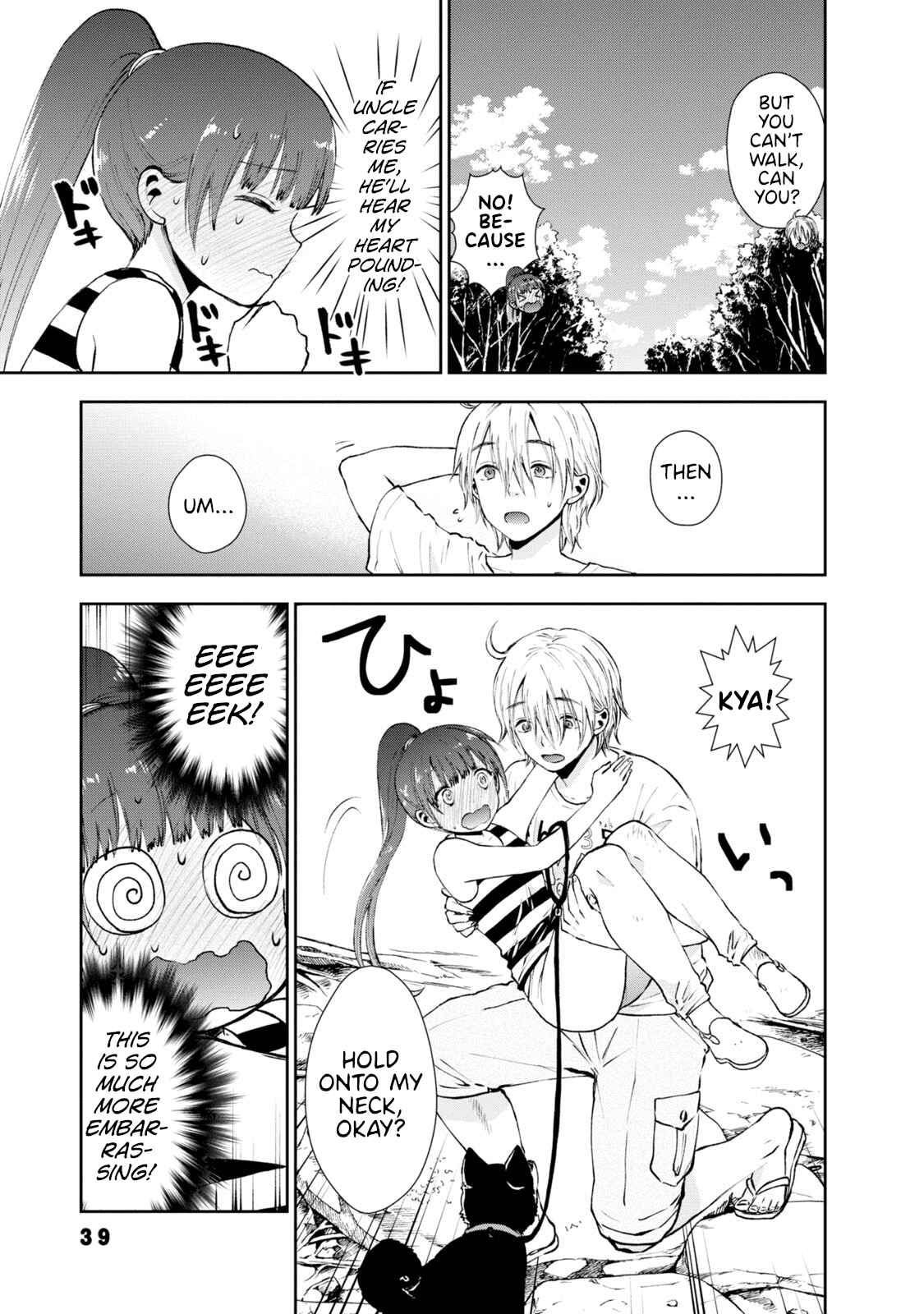Page 7 Chapter 12 Umisaki Lilac