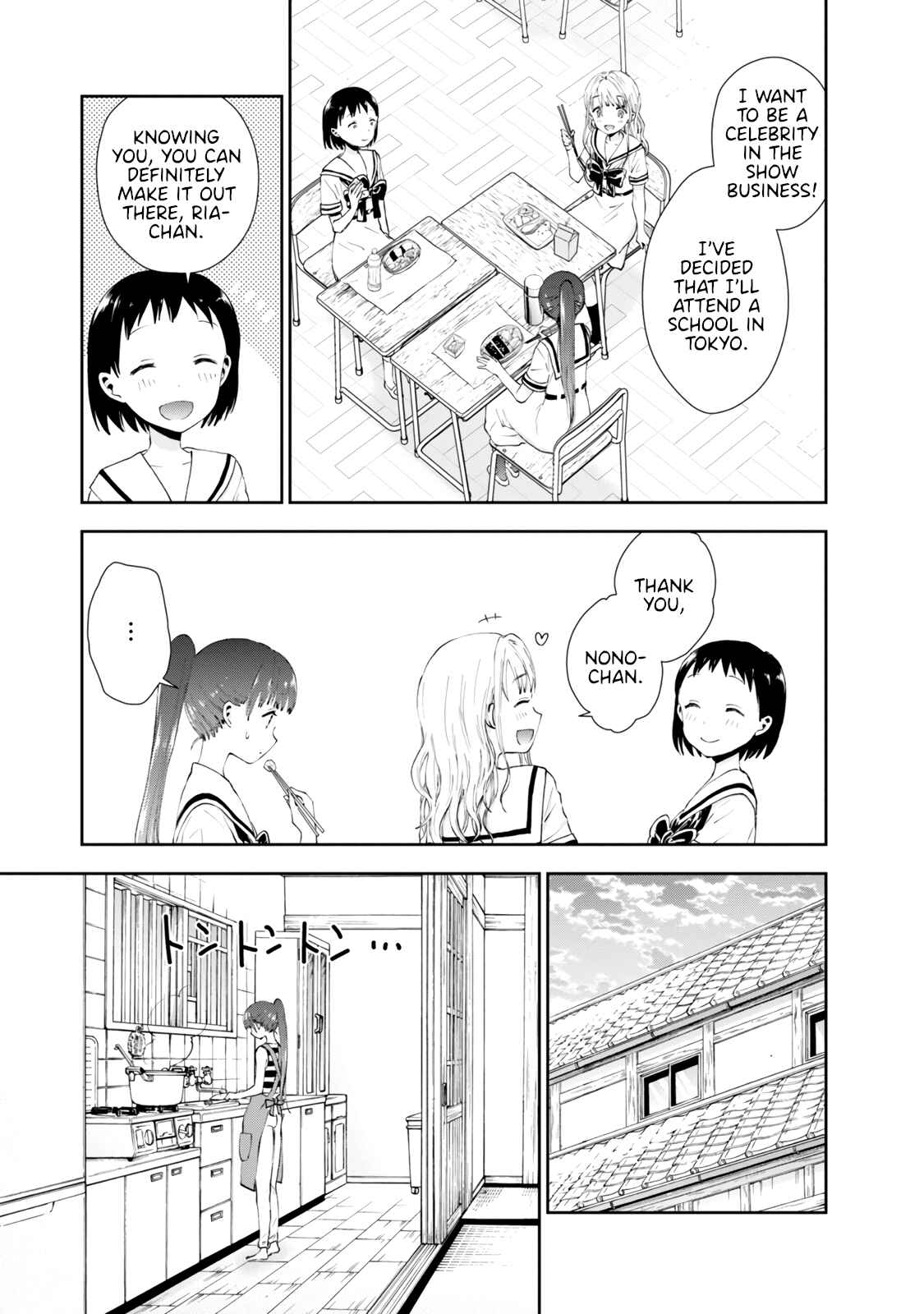 Page 3 Chapter 25 Umisaki Lilac