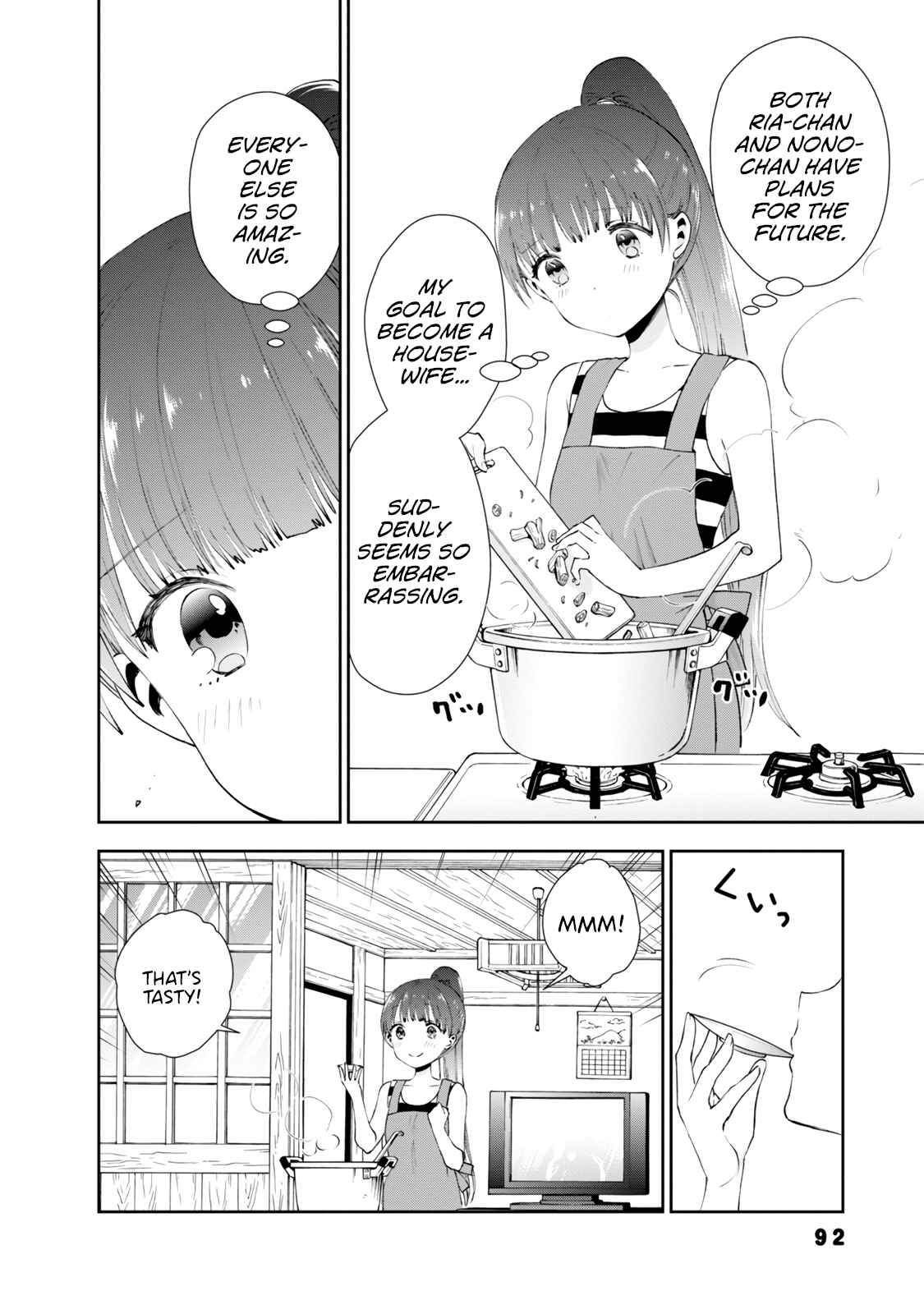 Page 4 Chapter 25 Umisaki Lilac