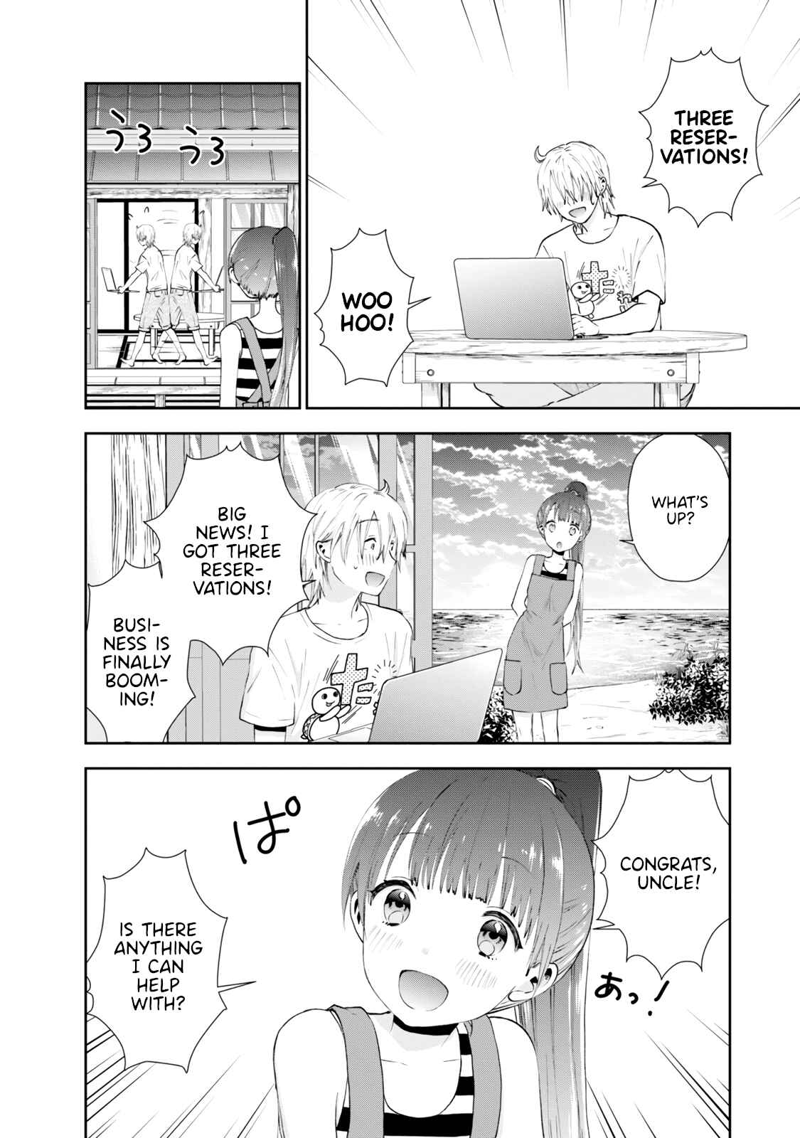 Page 6 Chapter 25 Umisaki Lilac