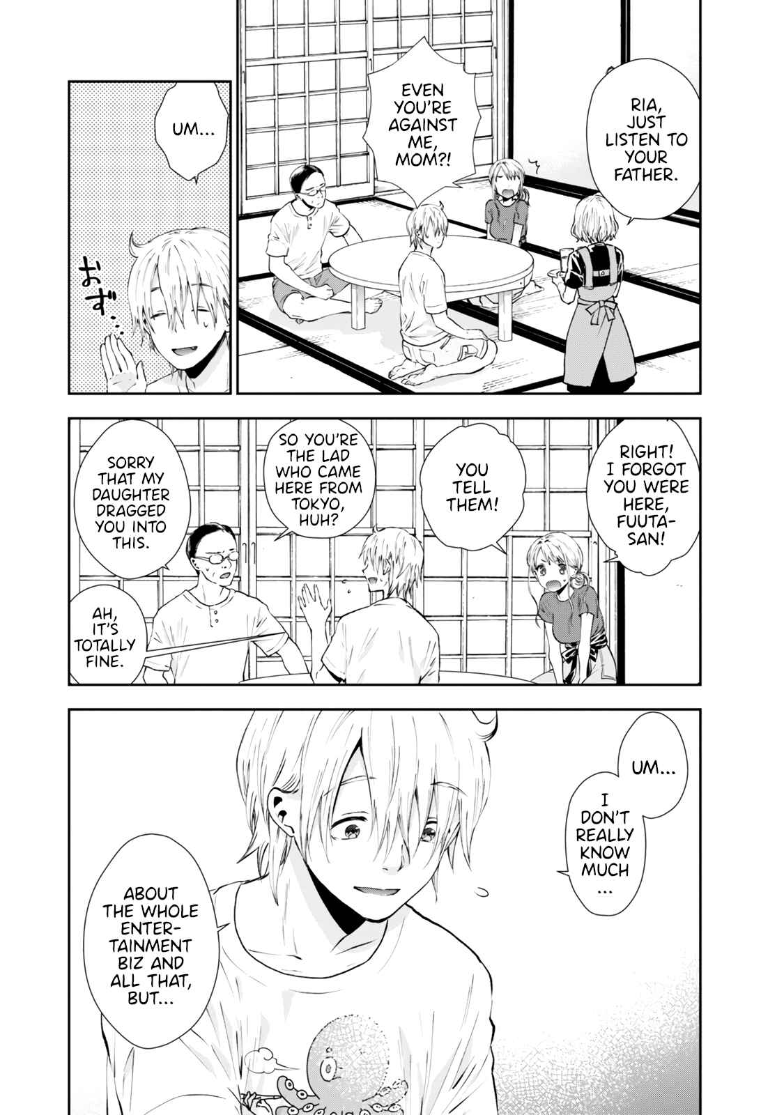 Page 7 Chapter 22 Umisaki Lilac