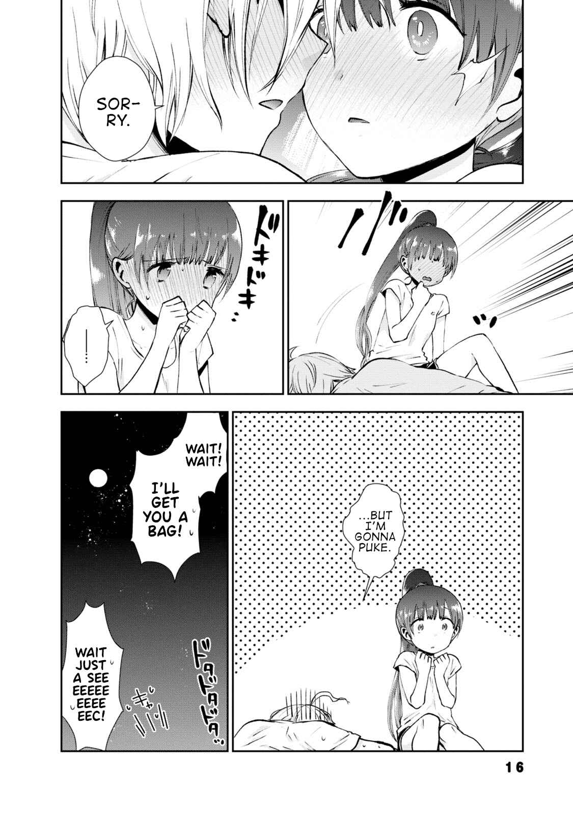 Page 15 Chapter 10 Umisaki Lilac