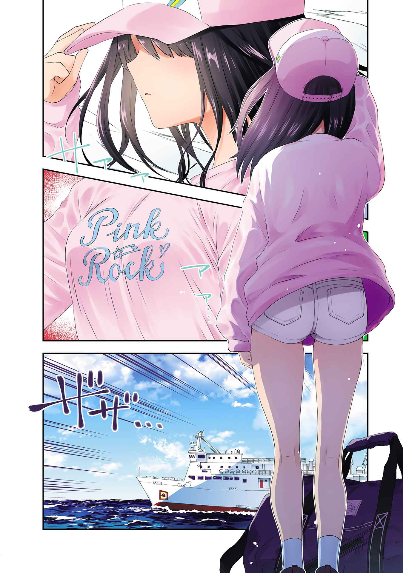 Page 2 Chapter 30 Umisaki Lilac