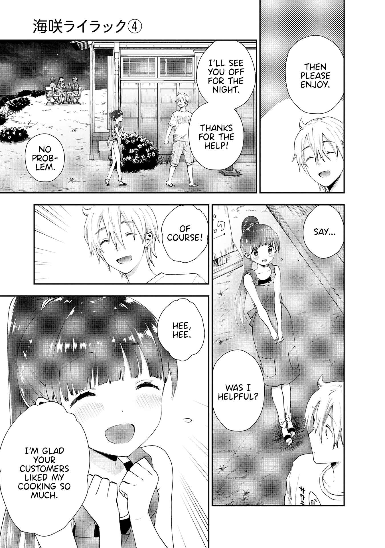 Page 11 Chapter 28 Umisaki Lilac