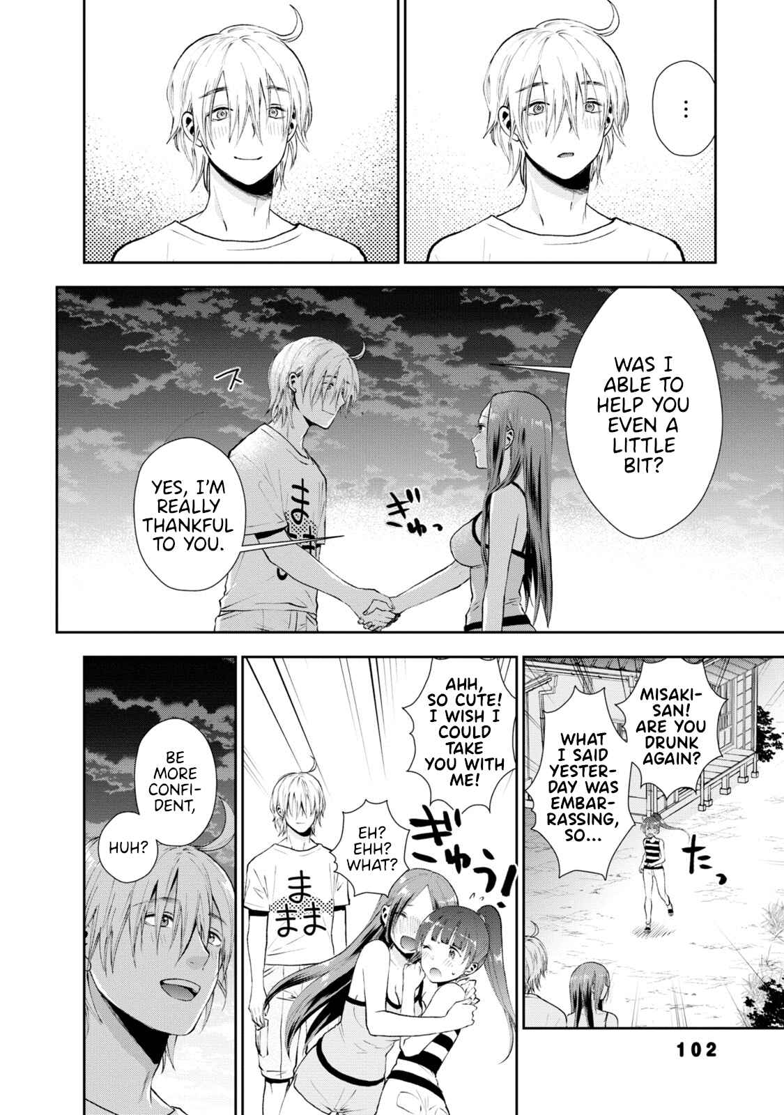 Page 12 Chapter 16 Umisaki Lilac