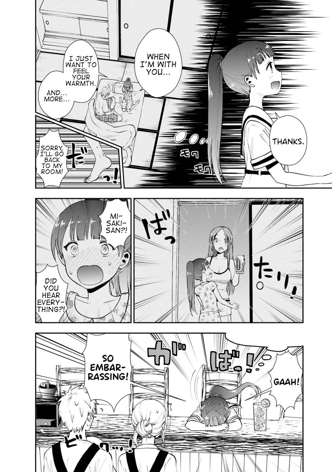 Page 2 Chapter 16 Umisaki Lilac