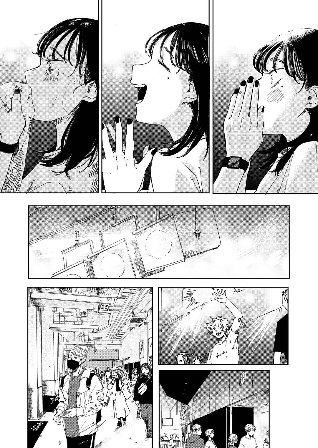 Page 6 Chapter Unknown_bd13 Kimi to Zepp Tokyo he
