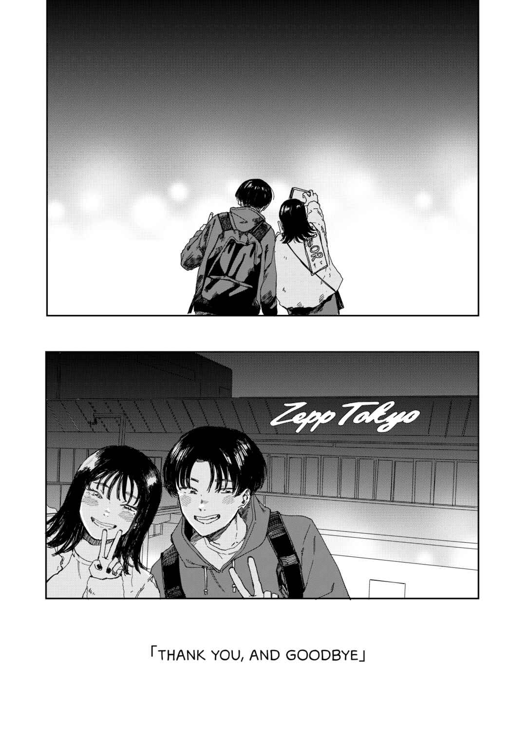 Page 8 Chapter Unknown_bd13 Kimi to Zepp Tokyo he