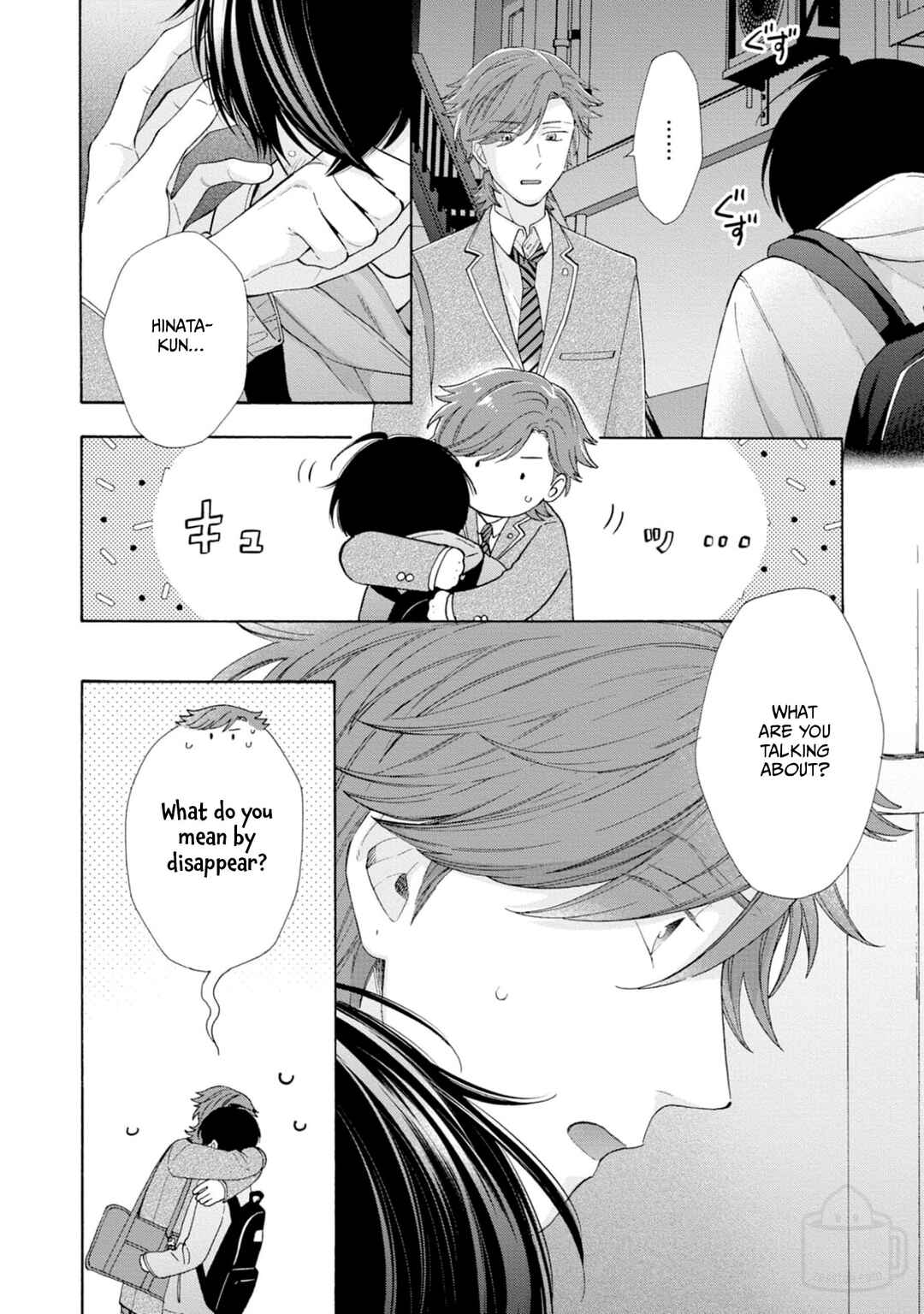 Page 16 Chapter 5 Ikenai Hinata-kun