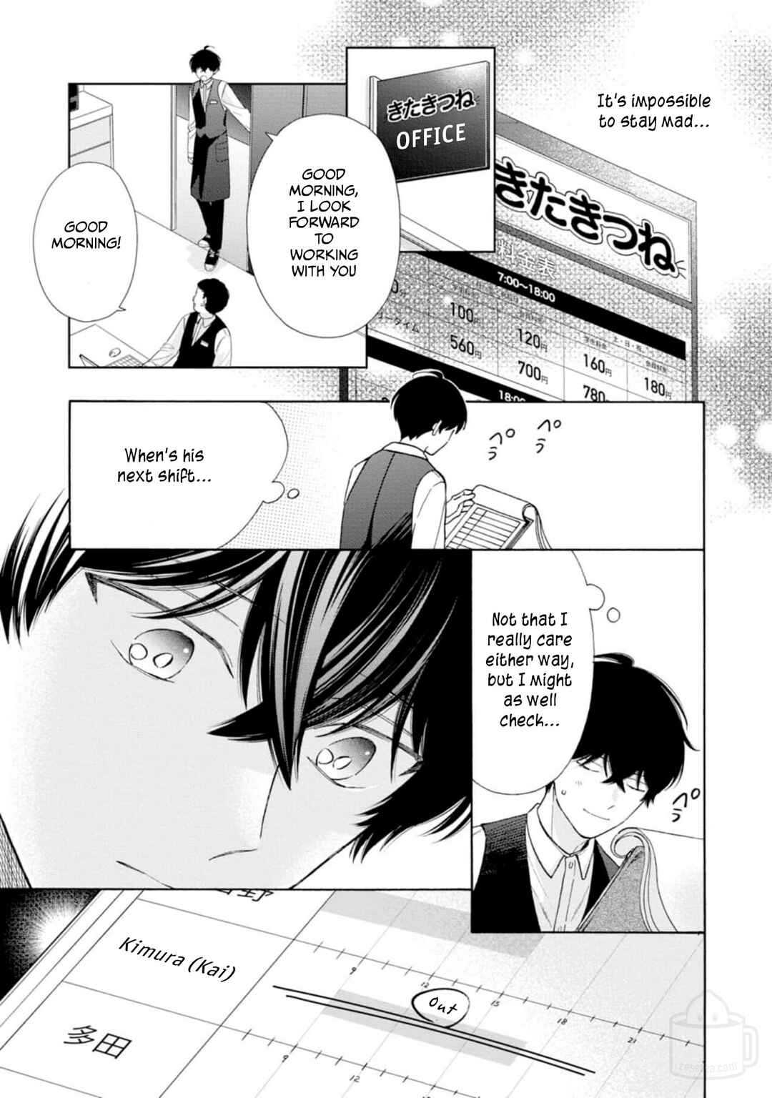 Page 9 Chapter 5 Ikenai Hinata-kun