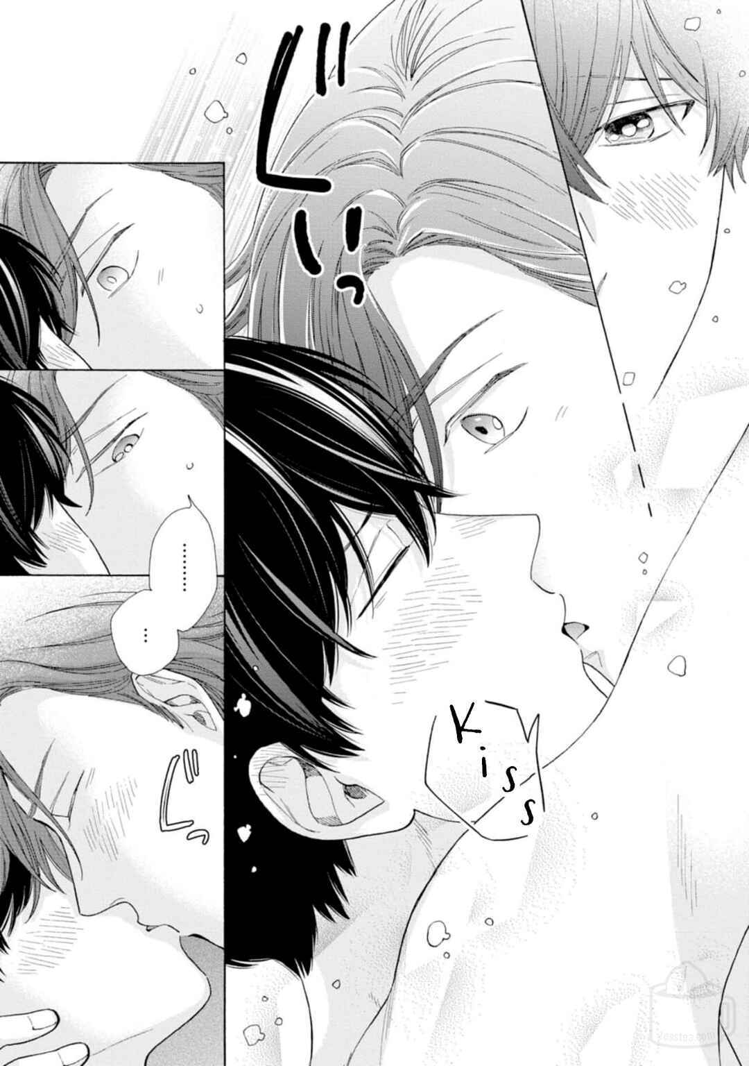 Page 25 Chapter 3 Ikenai Hinata-kun