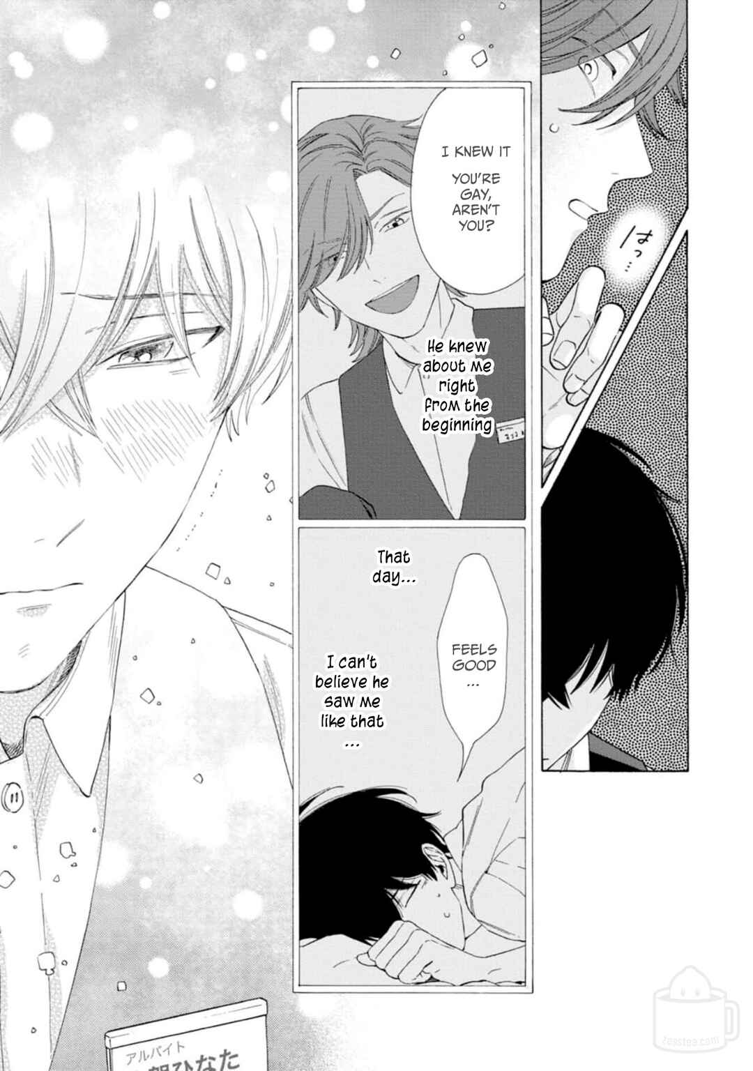 Page 31 Chapter 3 Ikenai Hinata-kun