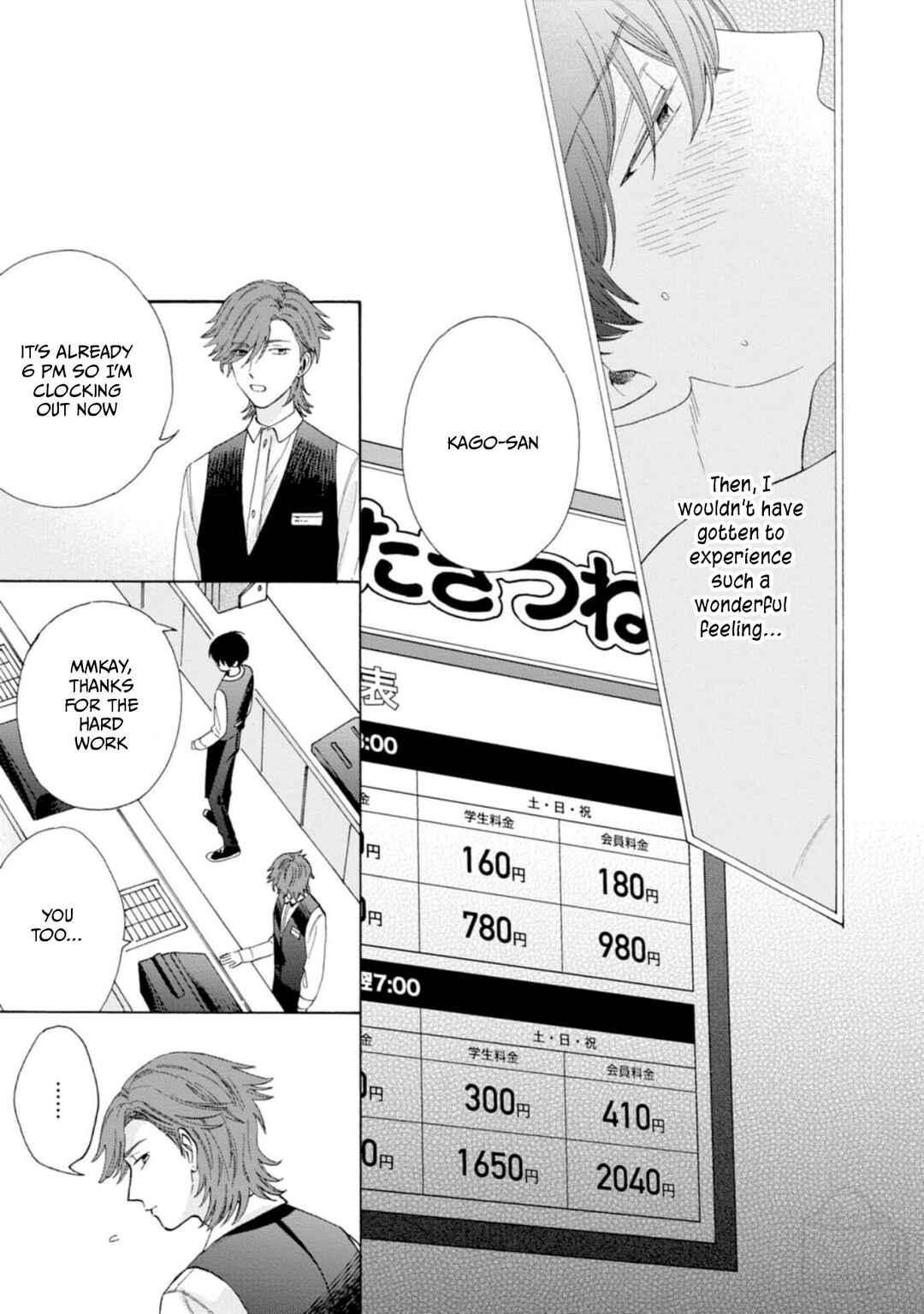 Page 9 Chapter 4 Ikenai Hinata-kun
