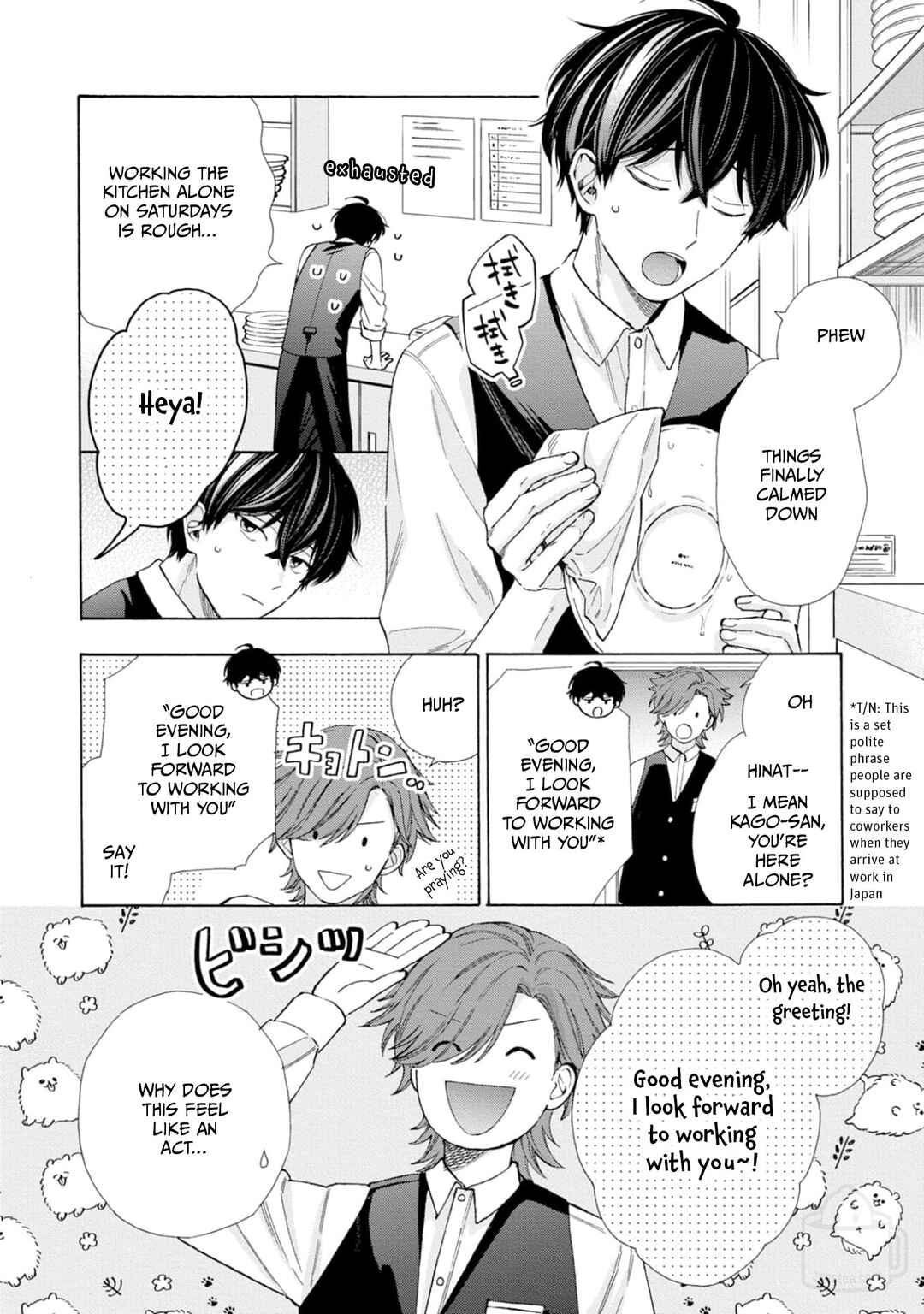 Page 8 Chapter 2 Ikenai Hinata-kun