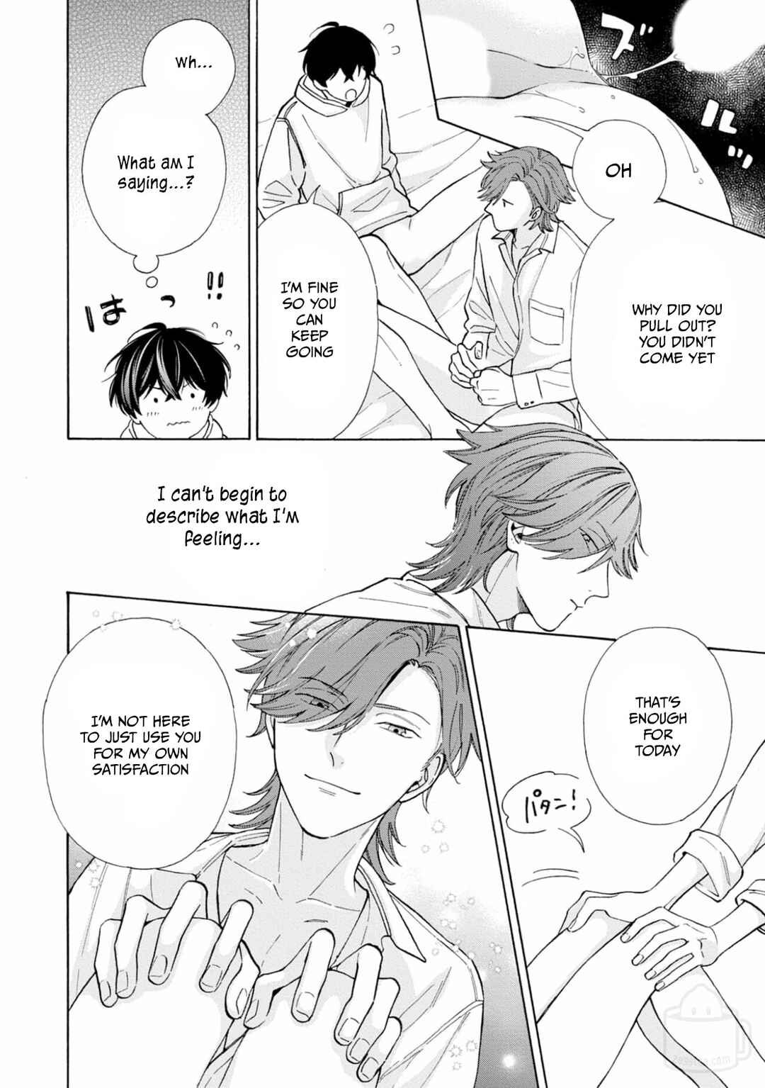 Page 32 Chapter 1 Ikenai Hinata-kun
