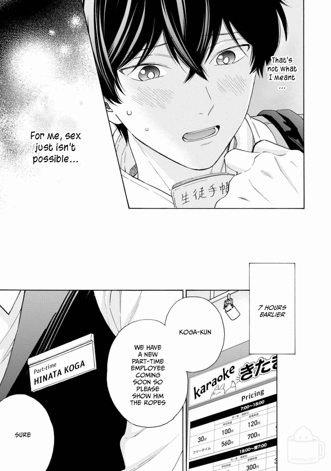 Page 5 Chapter 1 Ikenai Hinata-kun