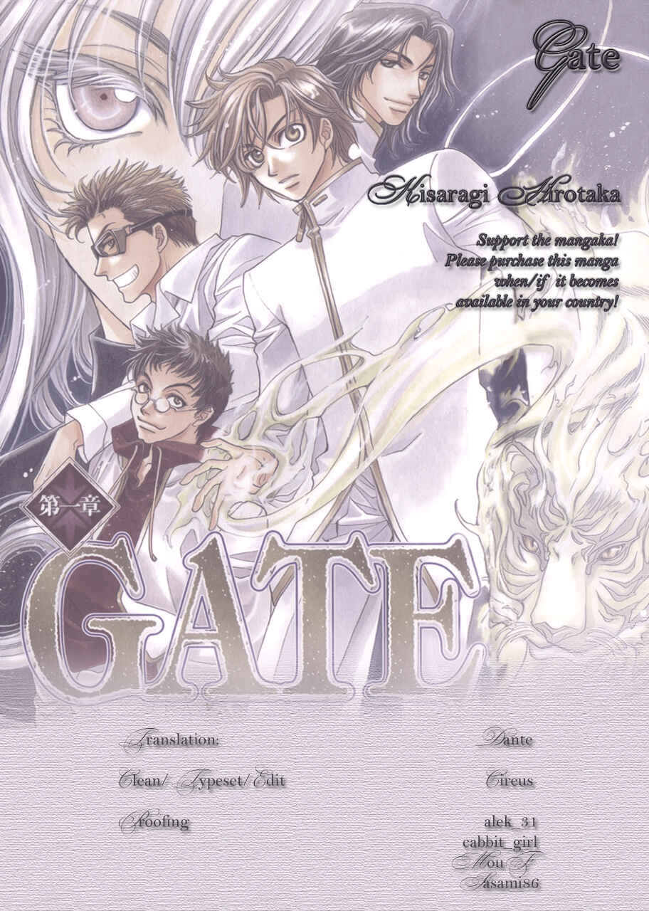 Page 1 Chapter 2 Gate