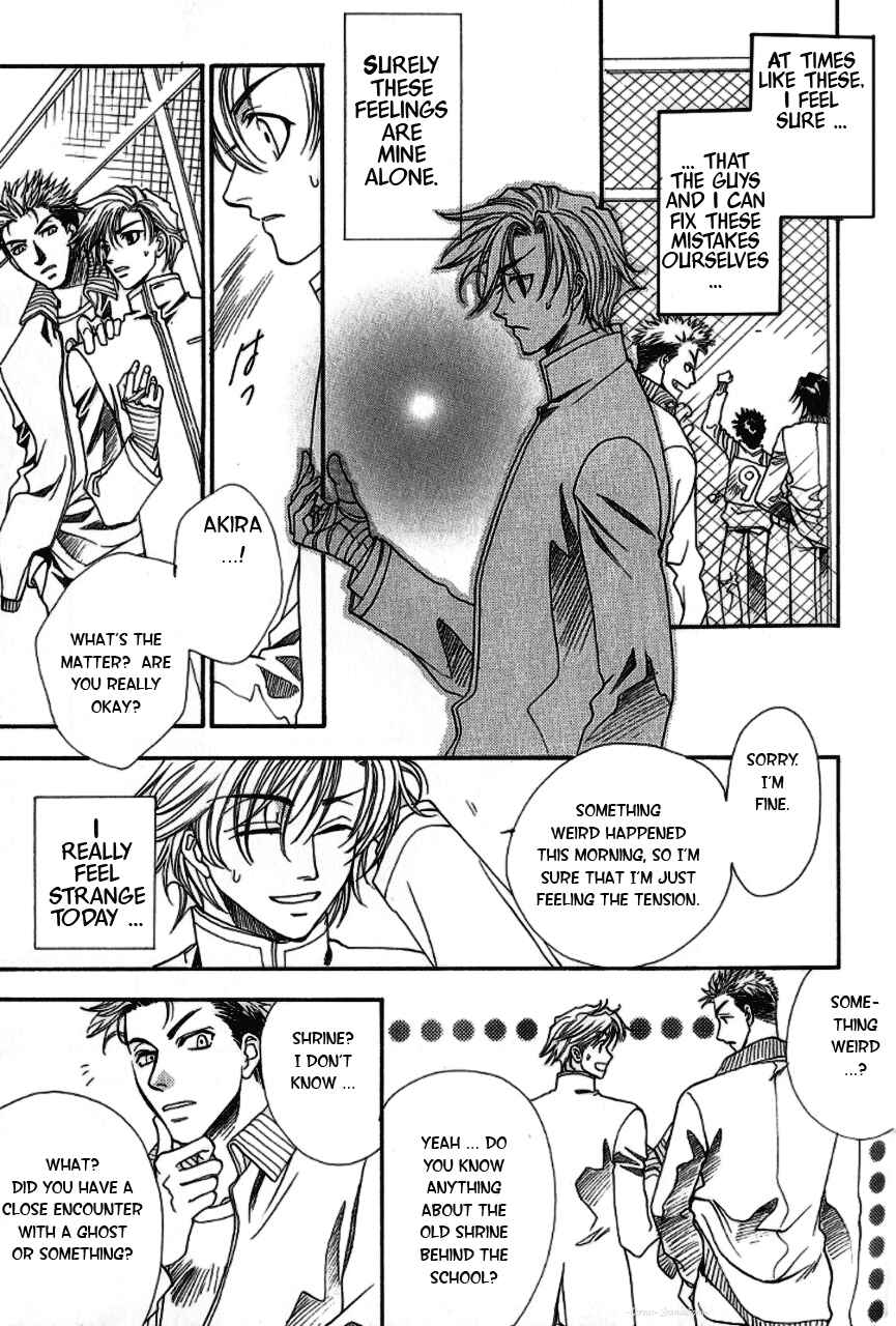 Page 11 Chapter 2 Gate