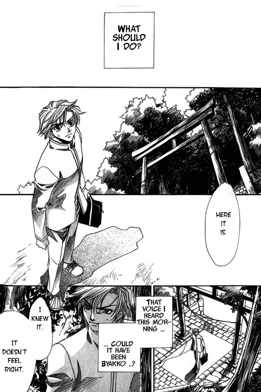Page 18 Chapter 2 Gate
