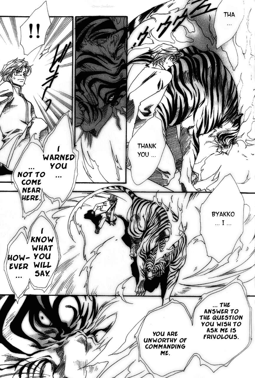 Page 23 Chapter 2 Gate