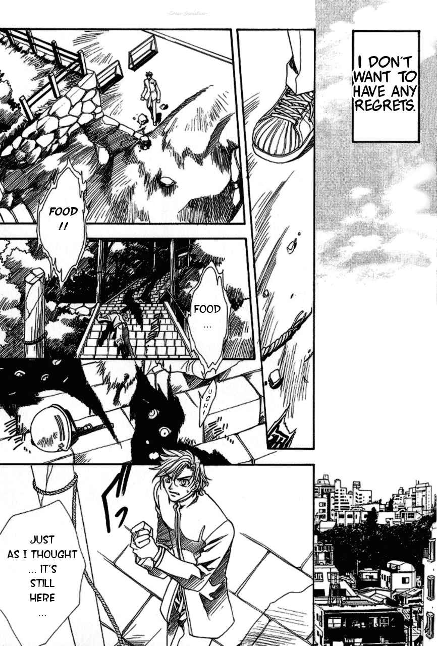 Page 31 Chapter 2 Gate