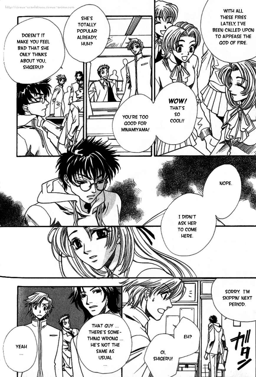 Page 12 Chapter 4 Gate