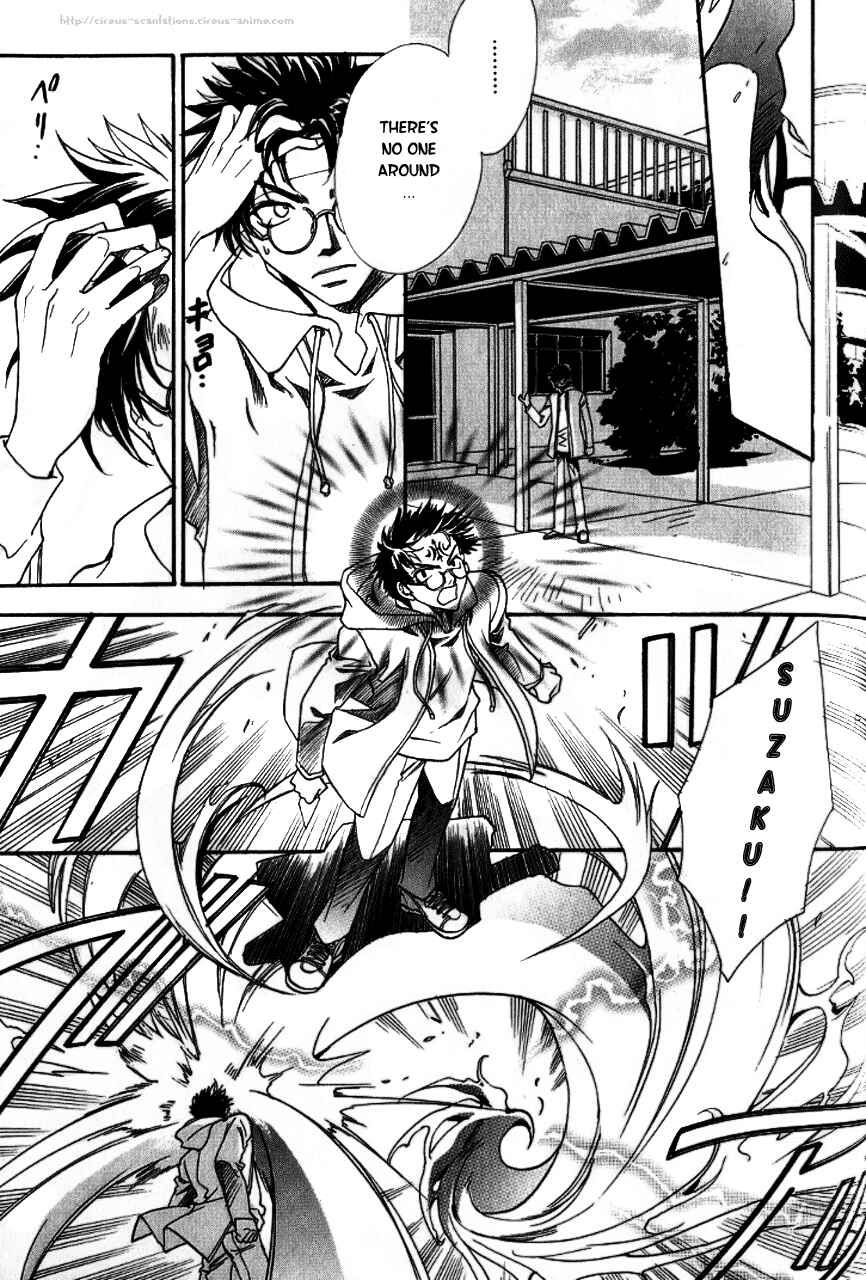 Page 13 Chapter 4 Gate