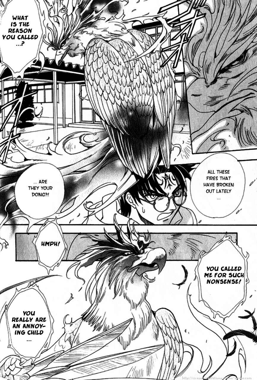 Page 14 Chapter 4 Gate