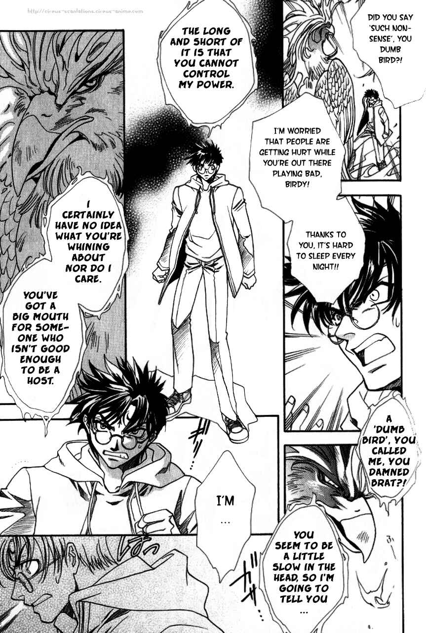 Page 15 Chapter 4 Gate