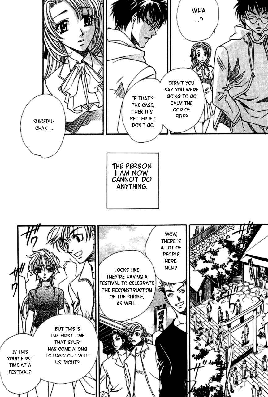 Page 20 Chapter 4 Gate