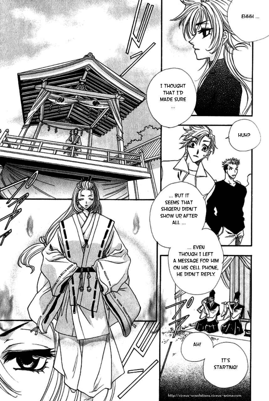 Page 21 Chapter 4 Gate