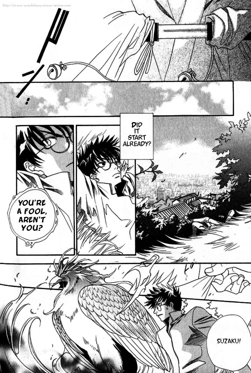 Page 22 Chapter 4 Gate