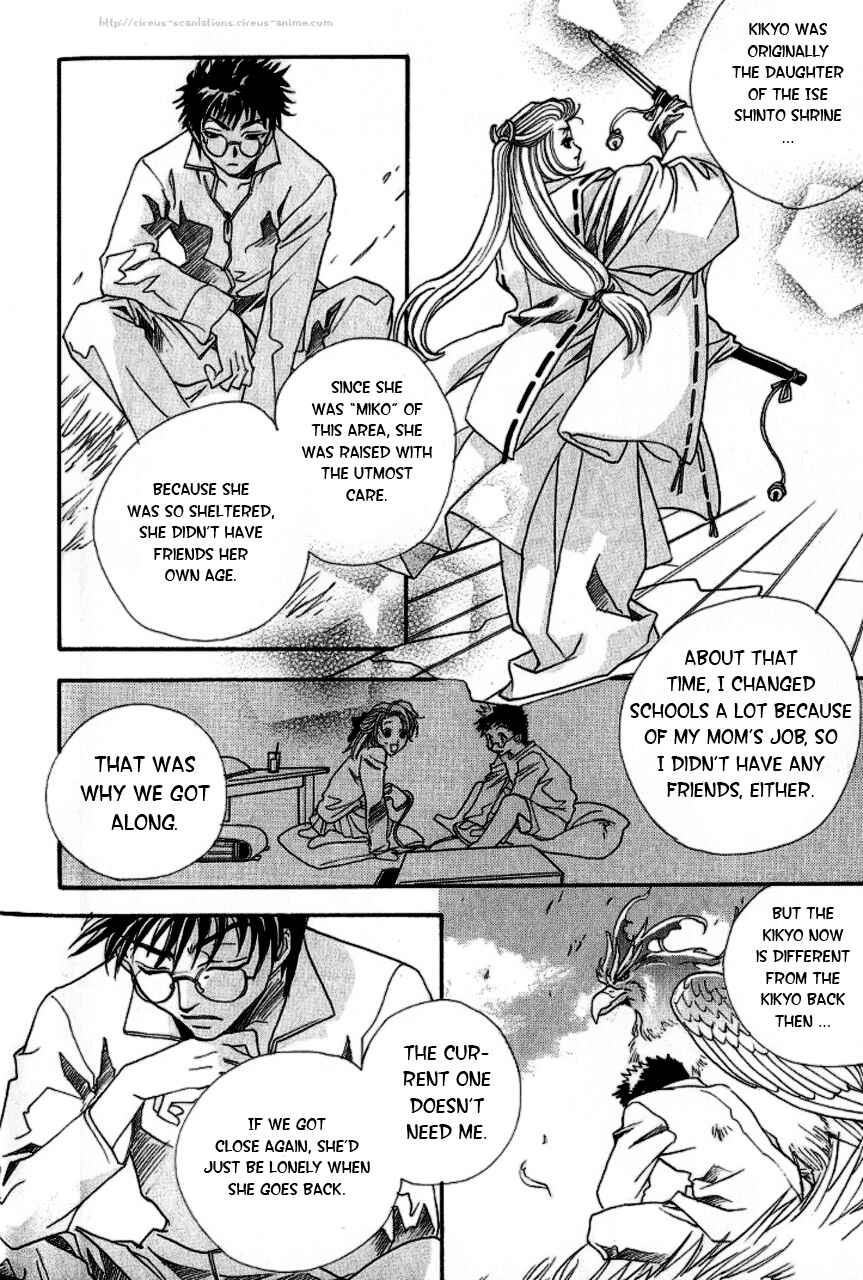 Page 24 Chapter 4 Gate