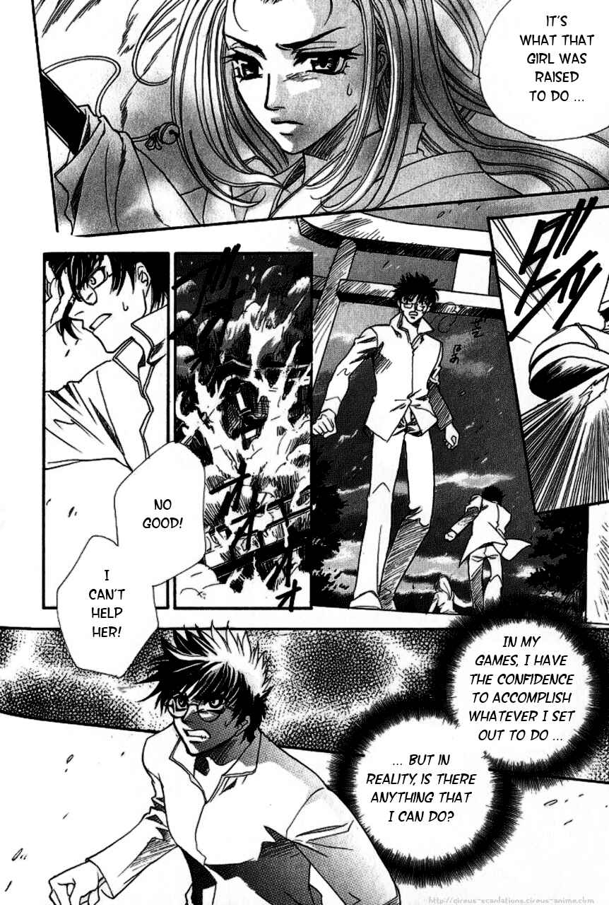 Page 28 Chapter 4 Gate