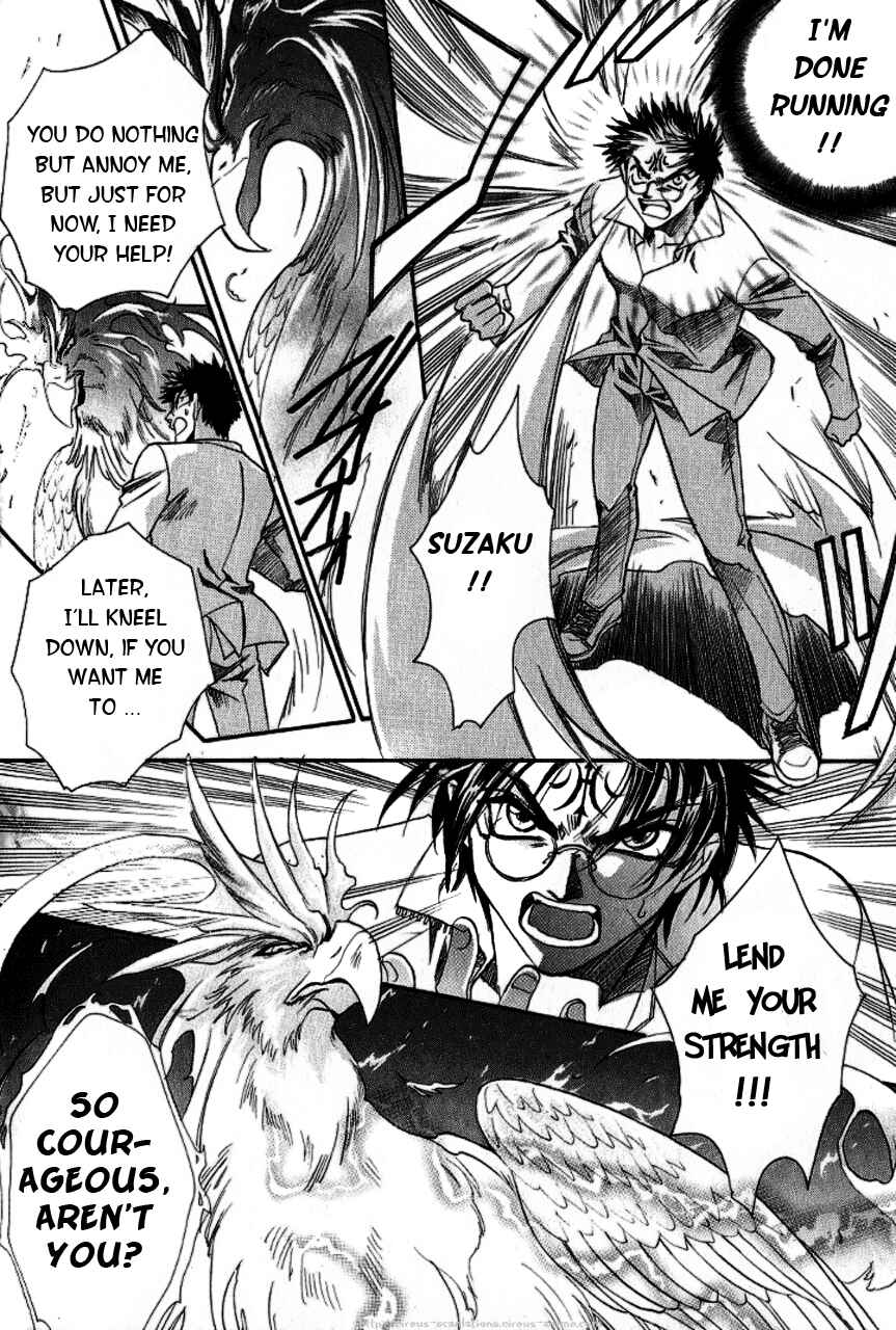 Page 30 Chapter 4 Gate