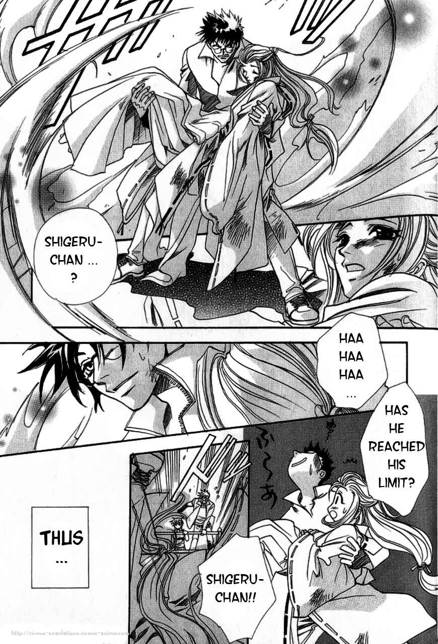 Page 33 Chapter 4 Gate