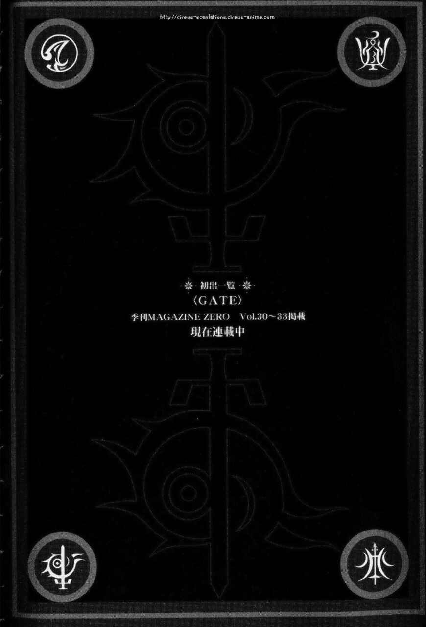 Page 37 Chapter 4 Gate