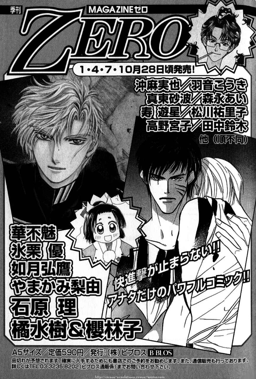 Page 40 Chapter 4 Gate