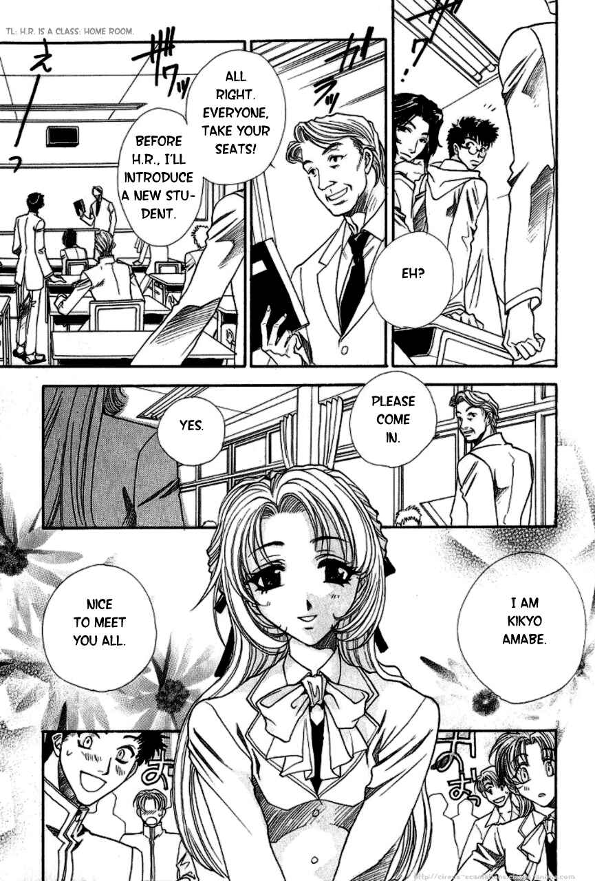 Page 9 Chapter 4 Gate