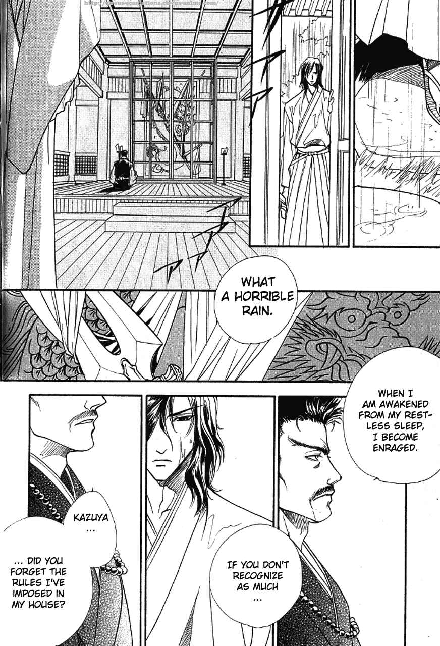Page 12 Chapter 5 Gate
