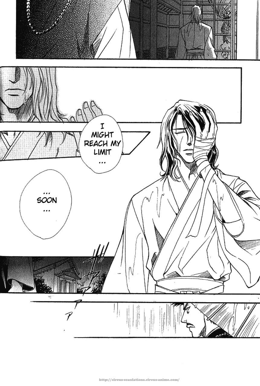 Page 14 Chapter 5 Gate