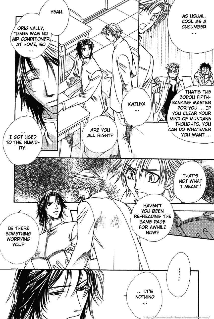 Page 16 Chapter 5 Gate