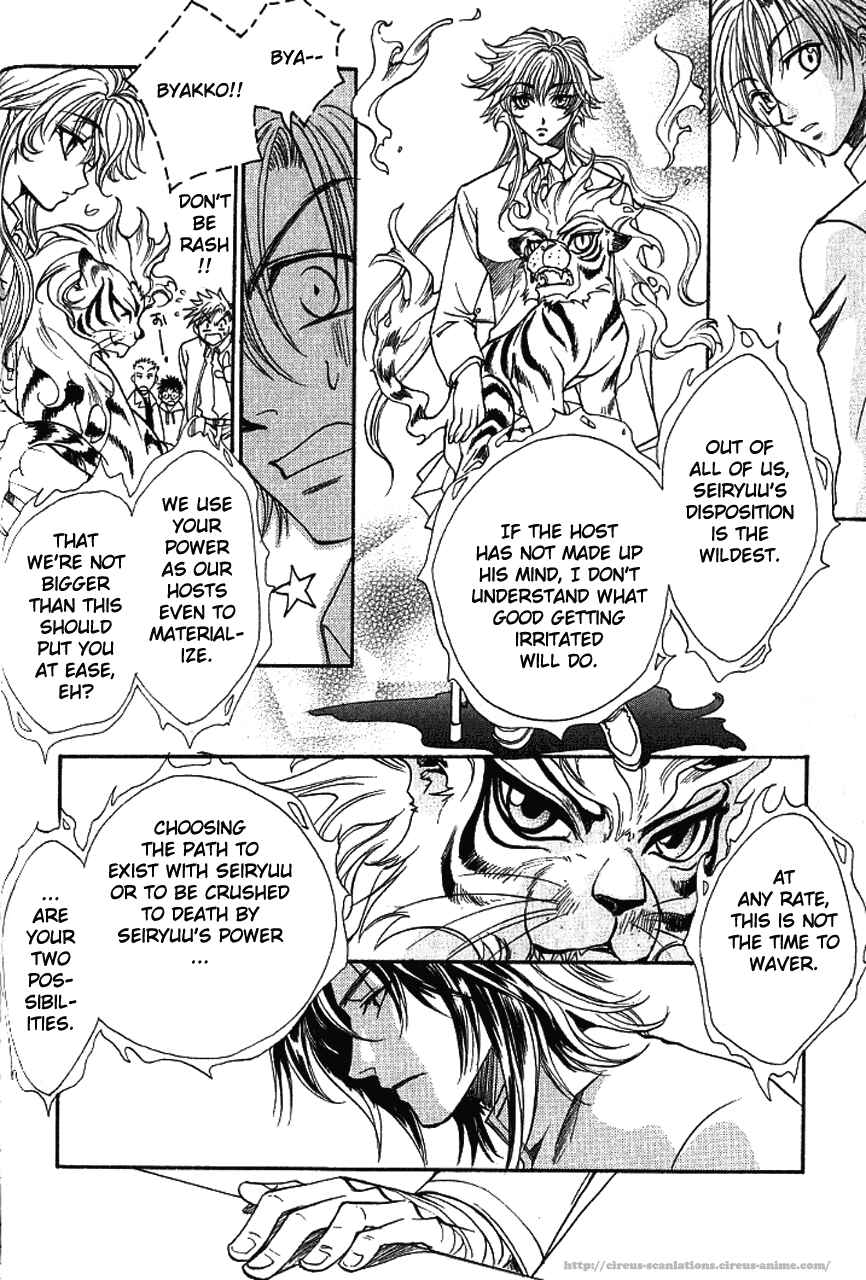 Page 18 Chapter 5 Gate