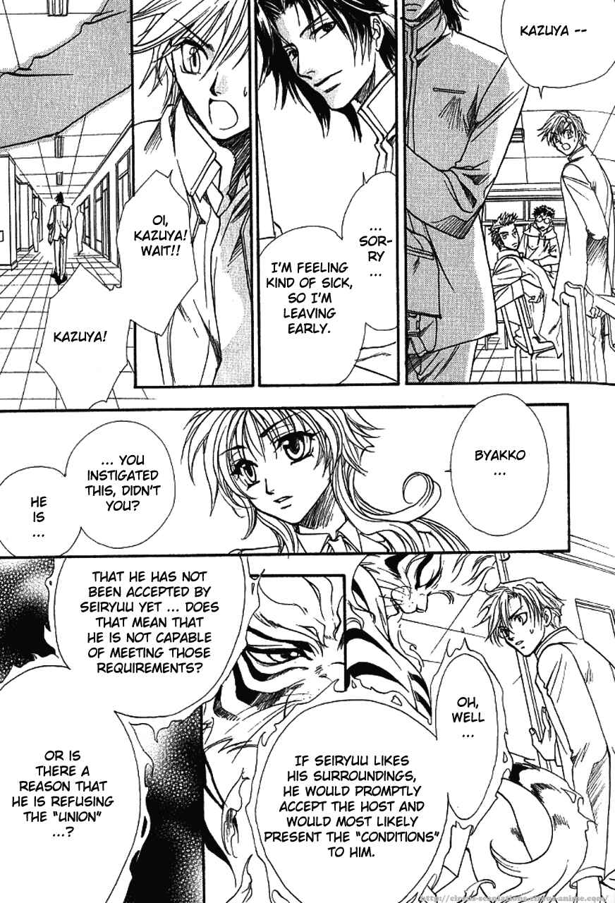 Page 19 Chapter 5 Gate