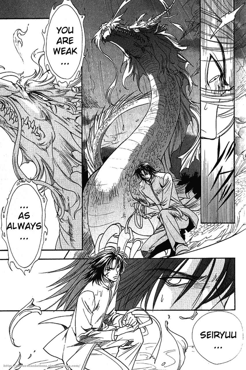 Page 25 Chapter 5 Gate