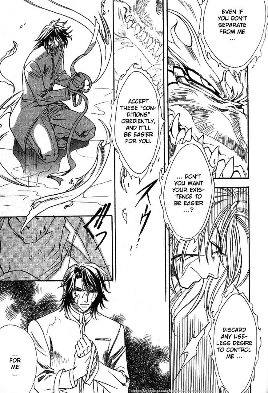 Page 27 Chapter 5 Gate