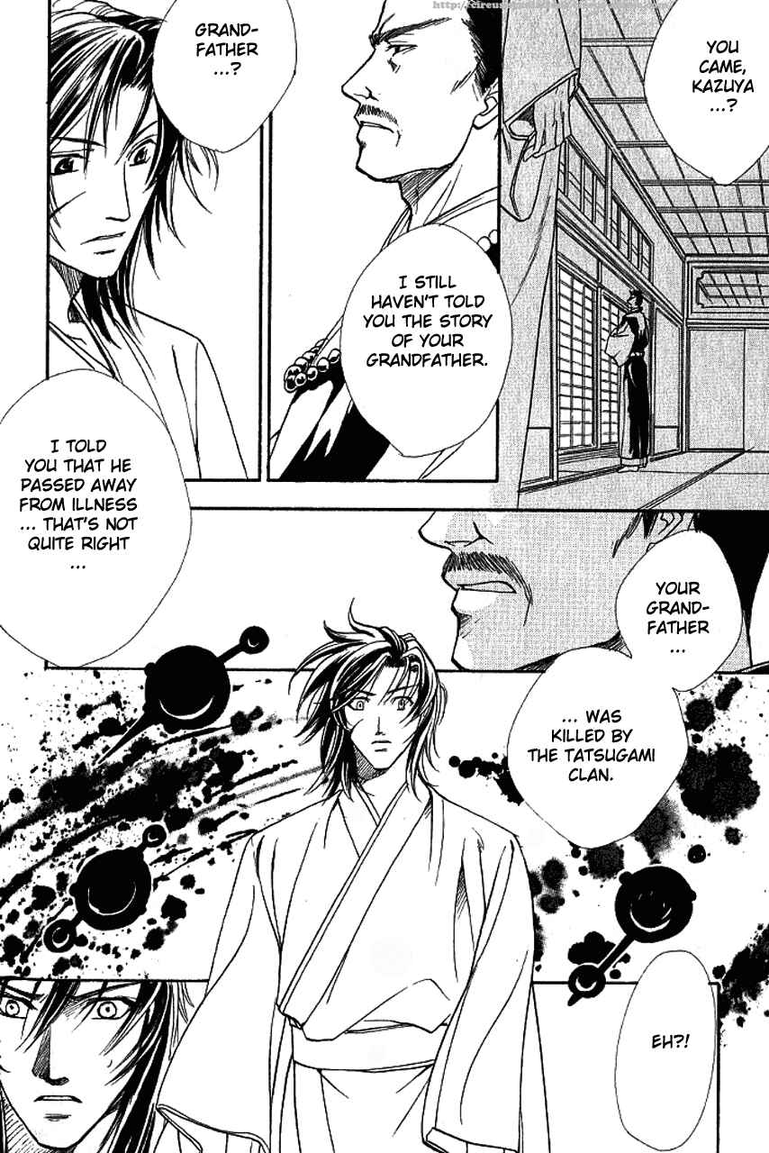 Page 30 Chapter 5 Gate