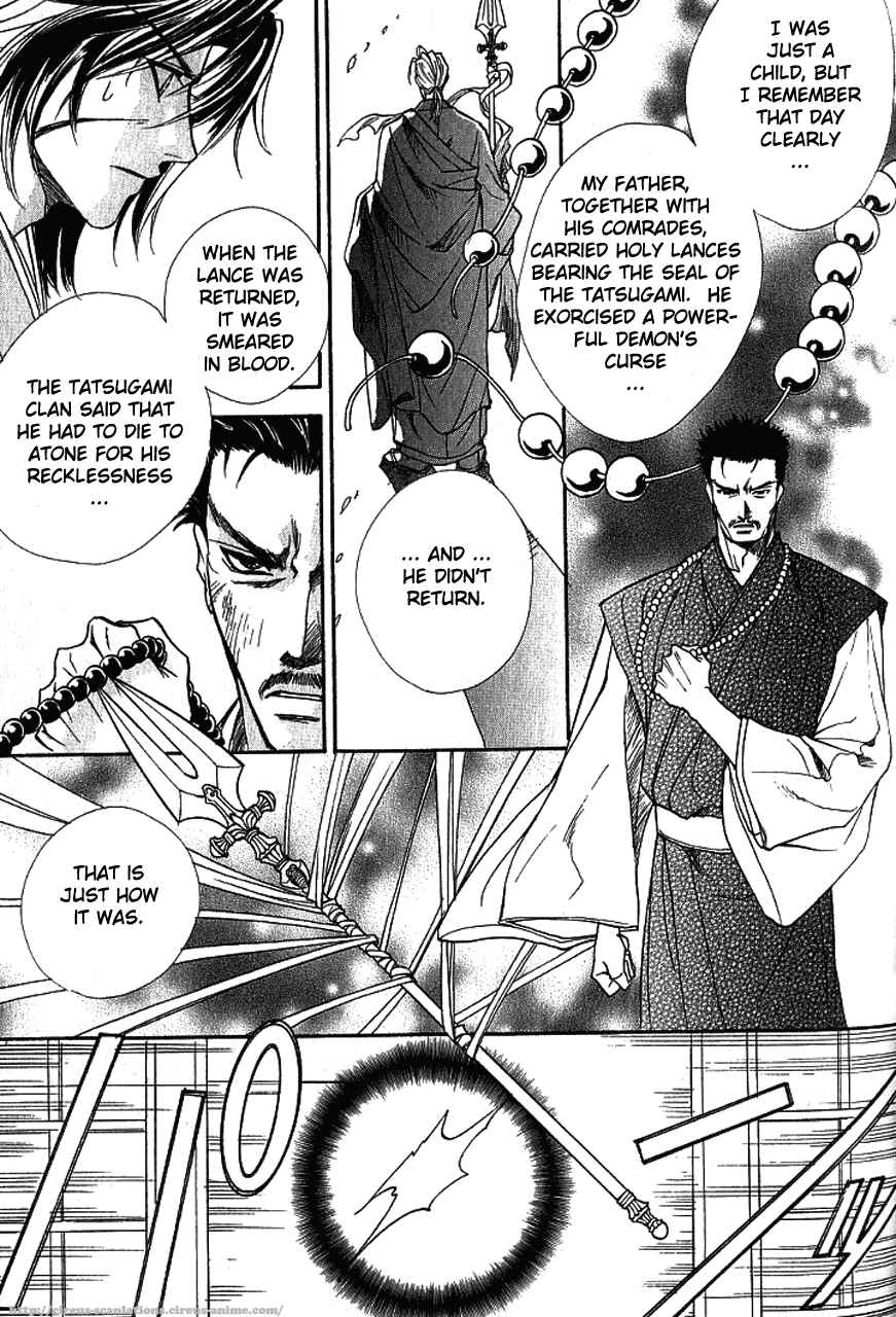 Page 31 Chapter 5 Gate
