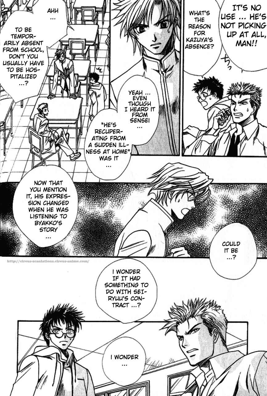 Page 34 Chapter 5 Gate