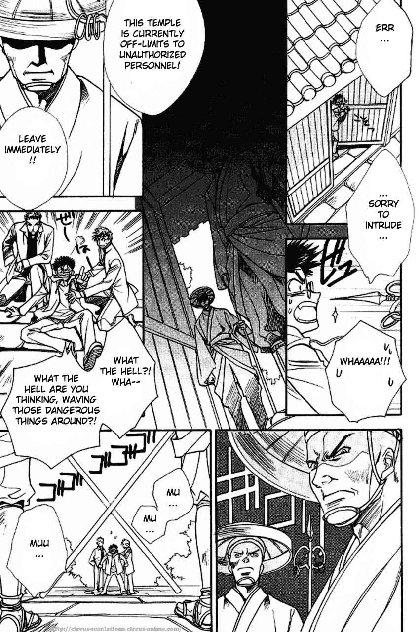 Page 37 Chapter 5 Gate